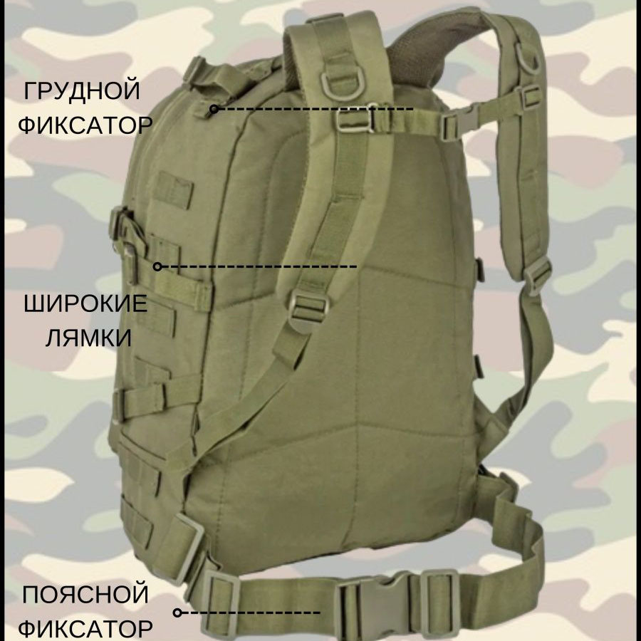 Тактичний штурмовий рюкзак на 40 л - Зображення 2