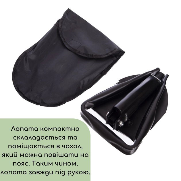Лопата туристична багатофункціональна Shovel 009, міні лопата для кемпінгу, саперна. Колір: чорний - Зображення 4