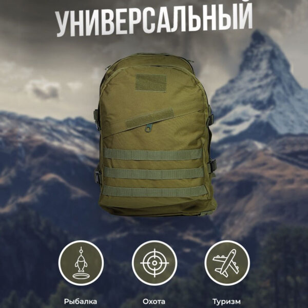 Тактичний штурмовий рюкзак на 40 л - Зображення 4