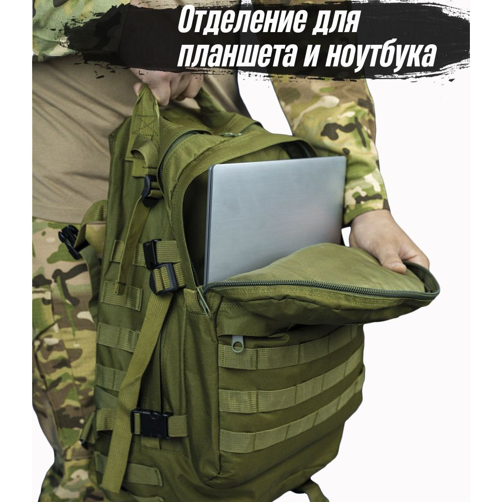 Тактичний штурмовий рюкзак на 40 л - Зображення 5
