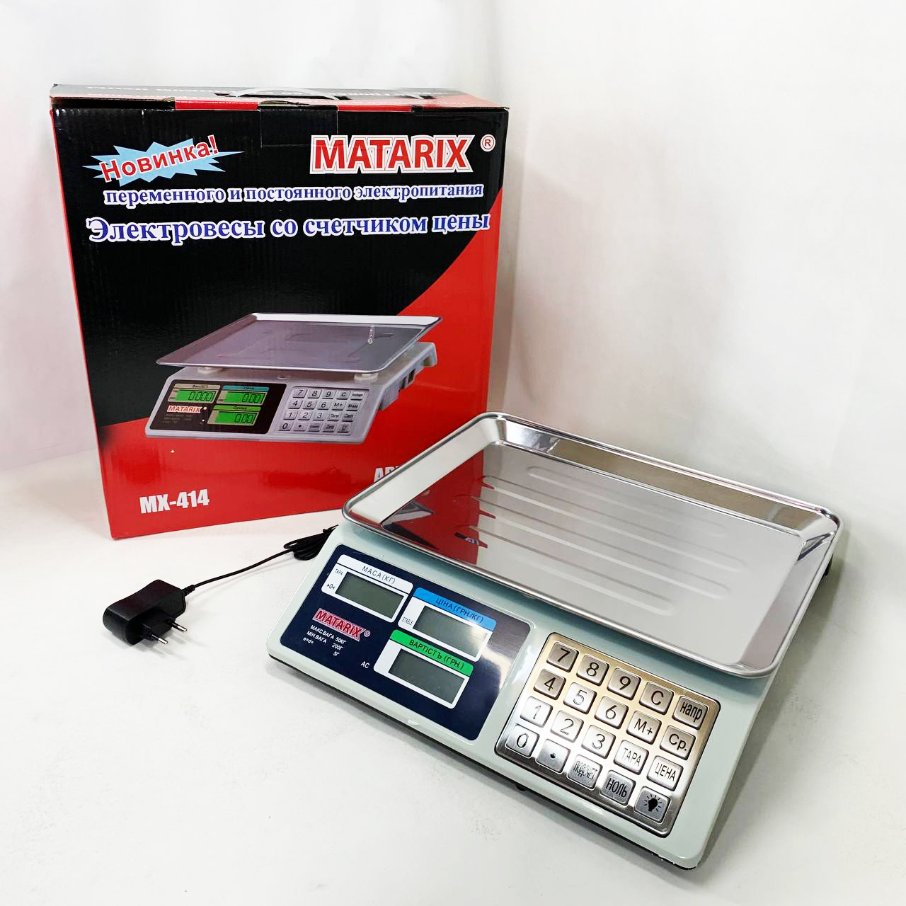 Ваги торговельні електронні з лічильником ціни на 50кг Matarix MX-414 - Зображення 3