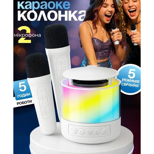 Портативна Bluetooth колонка K19 з підсвічуванням LED та двома мікрофонами для караоке White - Зображення 4