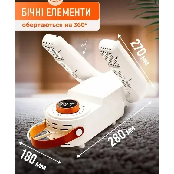 Антибактеріальна сушарка для взуття Shoe Dryer LSF-006 ультрафіолетова електросушарка з таймером - Зображення 4