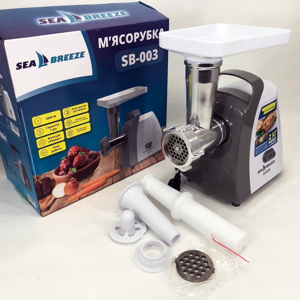 М'ясорубка SeaBreeze SB-003, електрична м'ясорубка з насадками, багатофункціональна електрична. - Зображення 5