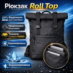 Універсальний рюкзак Roll Top для чоловіків і жінок: міський рюкзак для ноутбука та великий туристичний рюкзак