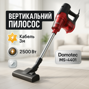 Пилосос циклонний контейнерний Domotec MS-4401 2500Вт