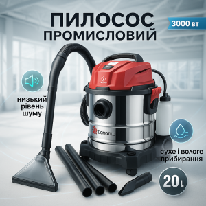 Пилосос промисловий, миючий Domotec MS-4414, будівельний 3000Вт, об'єм бака 20л