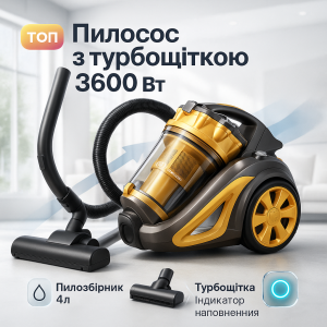 Пилосос для сухого прибирання з турбощіткою Domotec MS-4408 3600 Вт без мішка колбовий циклонний для дому контейнерний