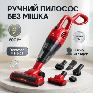 Акумуляторний вакуумний пилосос Domotec MS-4403 600 Вт 2200 мАг, Надійний пилосос для квартири