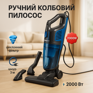 Ручний колбовий пилосос без мішка Domotec MS-4402 220 V якісний та надійний