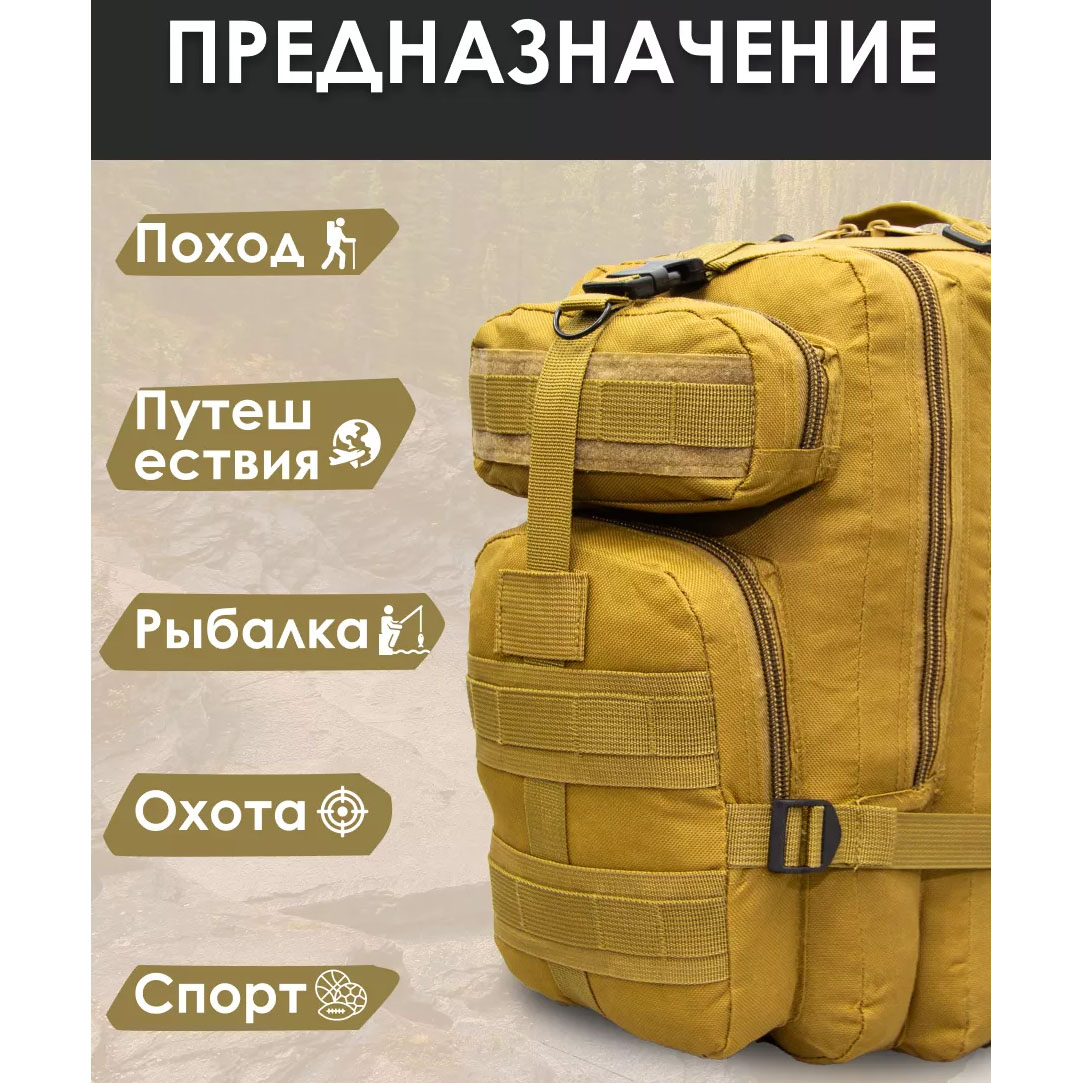 Надійний тактичний - Рюкзак з Кордури чоловічий туристичний - Зображення 4