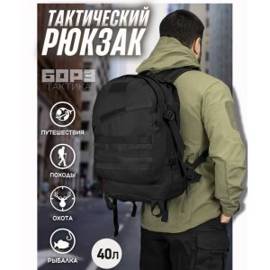 Рюкзаки