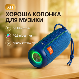 Портативна колонка Bluetooth з LED підсвічуванням TG288 бездротова колонка портативна потужна. Колір: синій