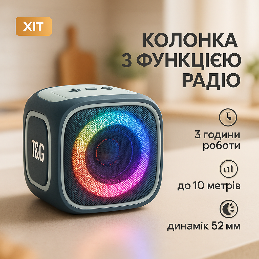 Портативна Bluetooth колонка TG359 7W з підсвічуванням RGB, акумуляторна колонка для музики. Колір: синій - Зображення 7