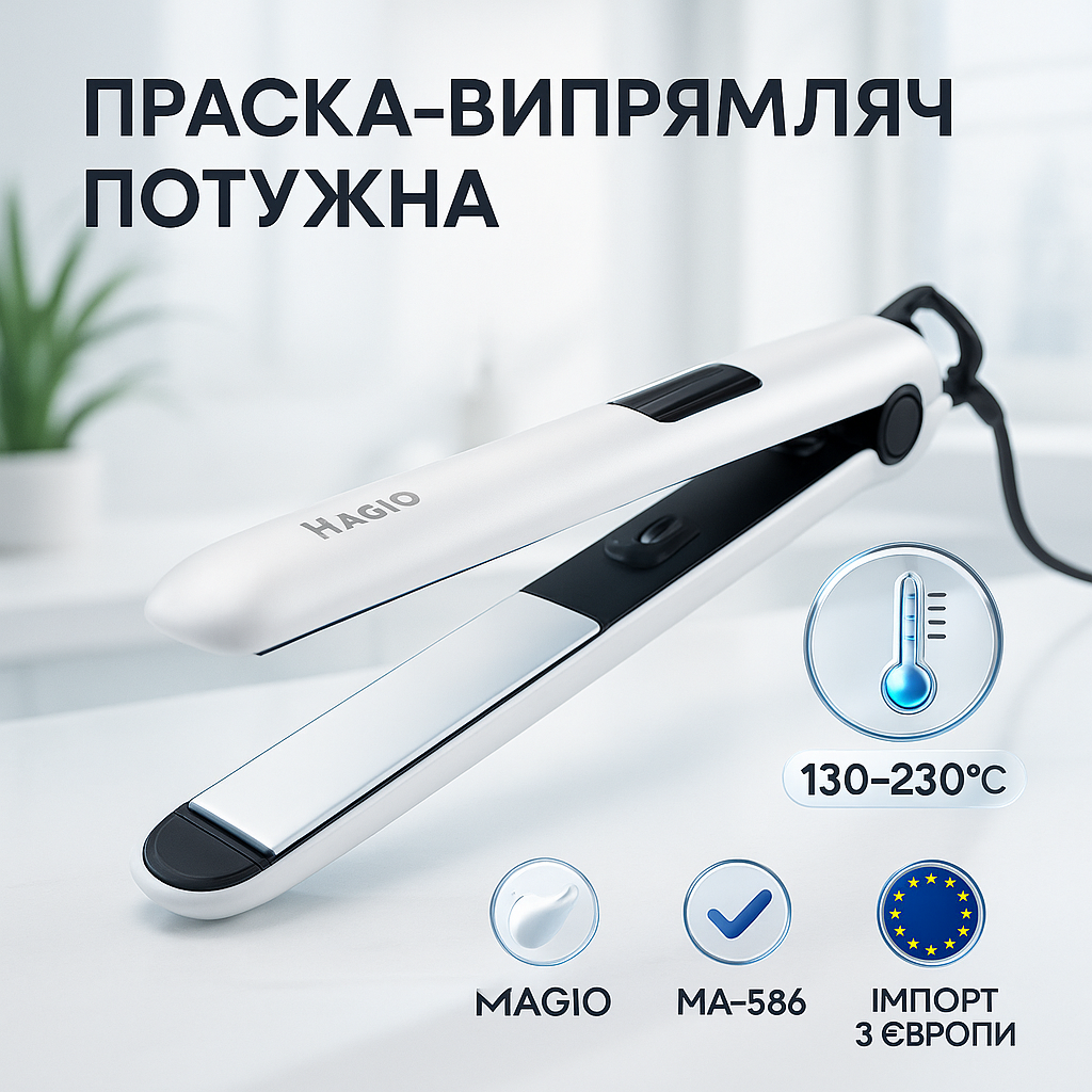 Щипці випрямляч для волосся MAGIO MG-586, праска для завивки волосся, прилад для завивки волосся - Зображення 5
