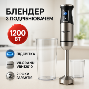 Блендер занурювальний VILGRAND VBH12010