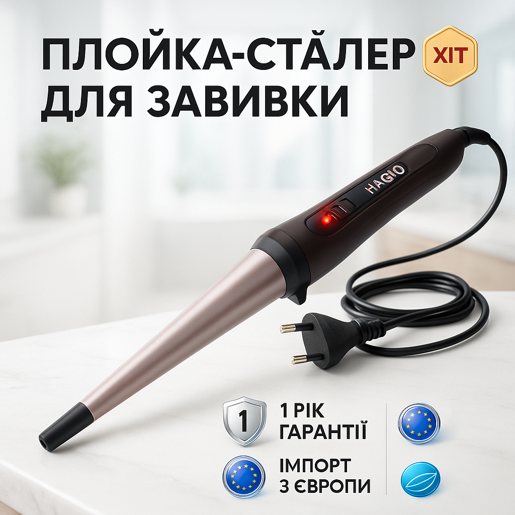 Плойка конусна MAGIO MG-703, Плойка для прикореневого об'єму, Стайлер для завивки - Зображення 3