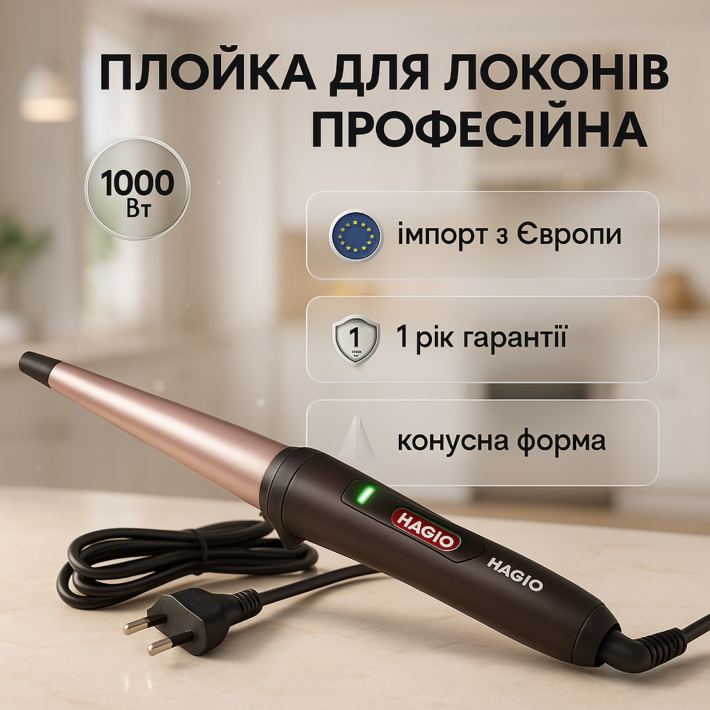 Плойка конусна MAGIO MG-703, Плойка для прикореневого об'єму, Стайлер для завивки - Зображення 4