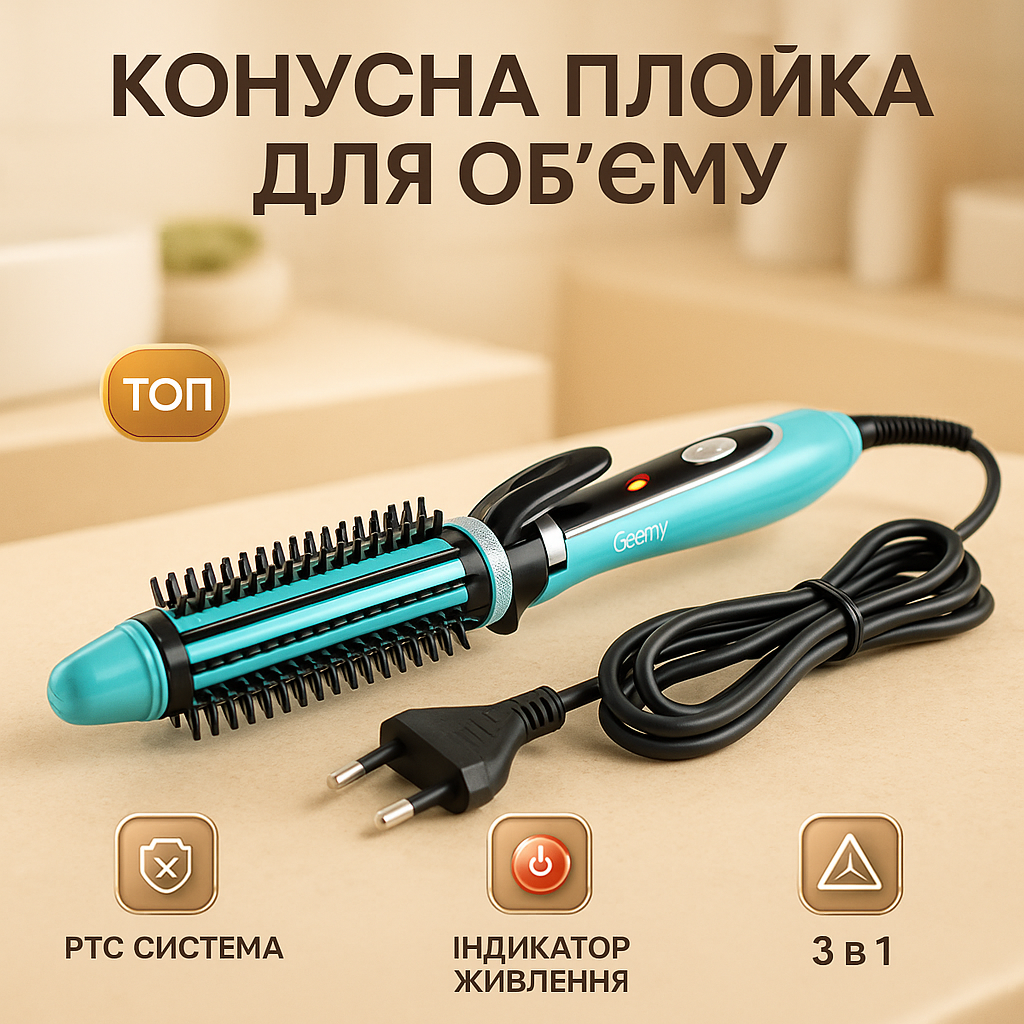 Плойка-праска 3в1 Geemy GM-2922 Плойка для створення об'ємних зачісок, Стайлер для завивки. Колір: блакитний - Зображення 8