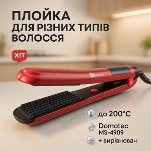 Плойка гофре 2 в 1 Domotec MS-4909, чорно-червоний, стайлер для завивки, стайлер для укладання