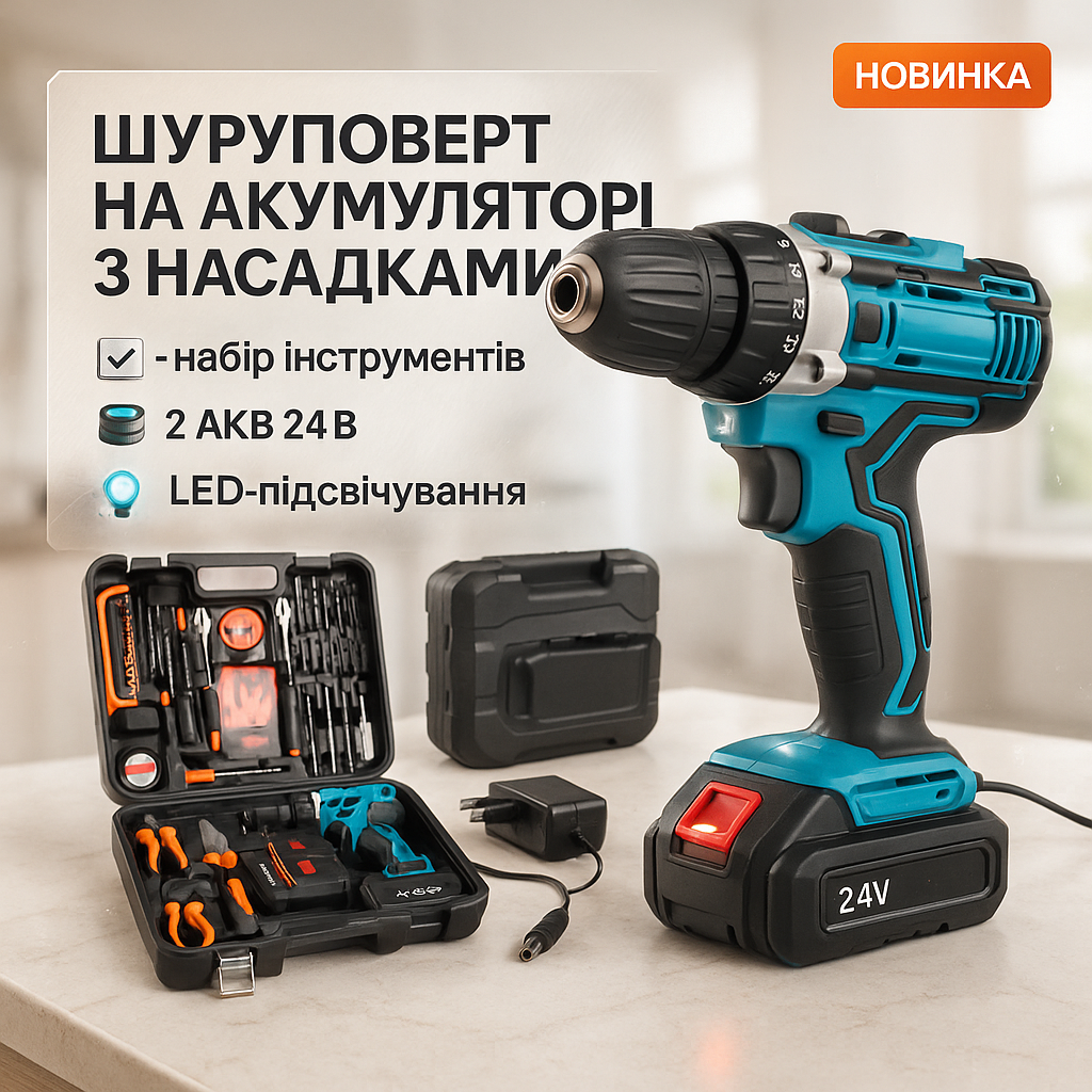 Акумуляторний шуруповерт з набором інструментів + 2 акумулятори, ударний шуруповерт + кейс - Зображення 3