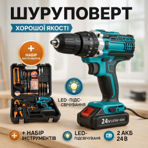 Акумуляторний шуруповерт з набором інструментів + ​​2 акумулятори, ударний шуруповерт + кейс