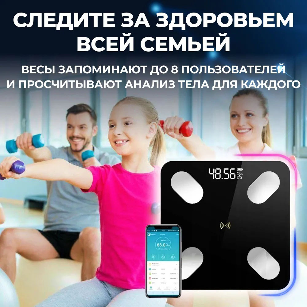 Смарт ваги для підлоги, електронні Domotec MS-2017A з додатком на телефон, до 180 кг - Зображення 5