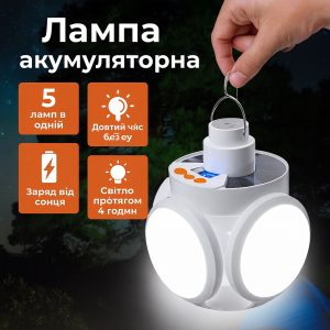 Ліхтар Лампа для кемпінгу акумуляторна BL-2029 + SOLAR на сонячній батареї кемпінговий складаний ліхтар