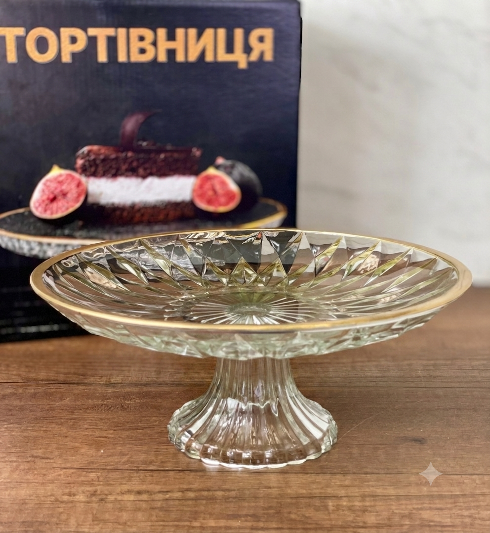 Тортівниця на ніжці скляна із золотим кантом "Golden Rim" (9195)